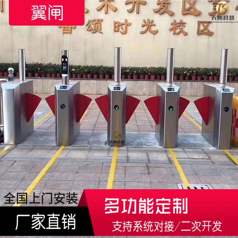 翼闸摆闸三辊劳闸人脸务识工别闸158机小区门禁系统地实名制通道