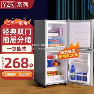 屋宿舍冷16558冻节能出租冰箱小型保险电箱藏小冰箱家用双冷门
