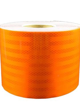 险品橙色带车辆热橙带1危5C色M警示带油罐车身贴爆、腐、燃、反光