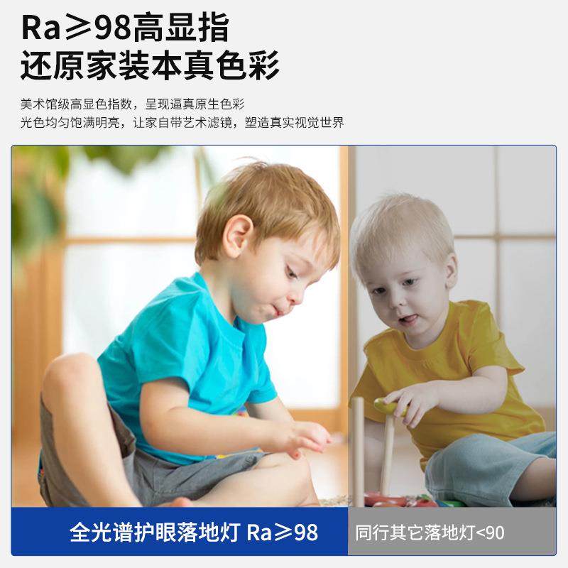 T型全落地可调光灯光谱台灯儿大童学习专用书桌立式775路灯防智能