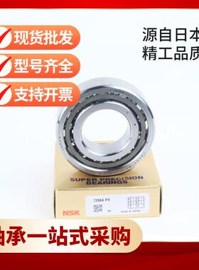 原装N精密丝杠S12TAC0K2AT85UMPN5D角接触球205轴承现货规格S全