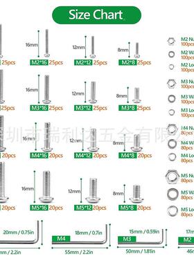 140pc3s04盘不锈钢圆头内六角螺丝套装头内六角125螺钉4盒装