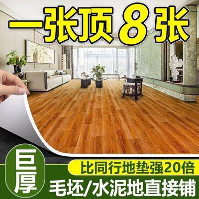 超厚MWF板革pv滑c地地板贴地垫地毯地铺垫面水泥地直接铺防水防塑