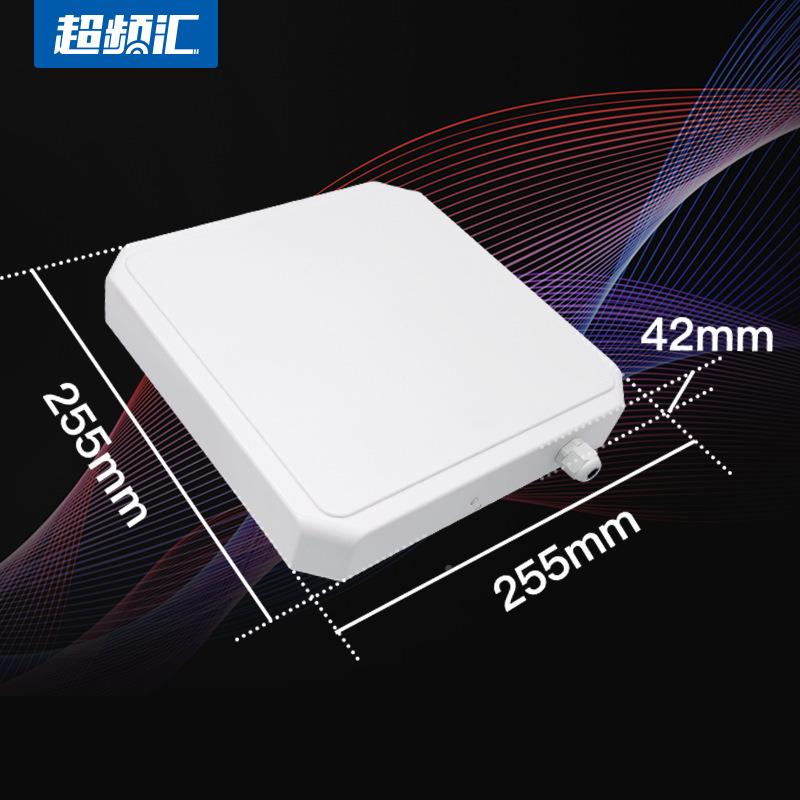 超高频FIRD读写车器M离odbus工业读卡器远距读写器停场门禁9CPH-B