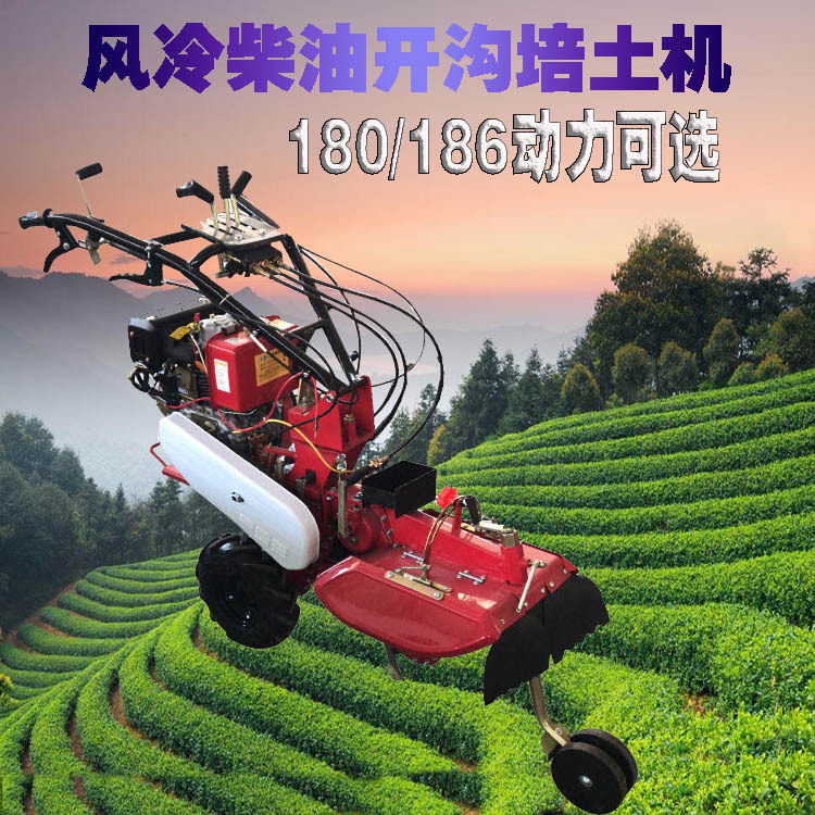 多功能田园管理机开沟起垄培土