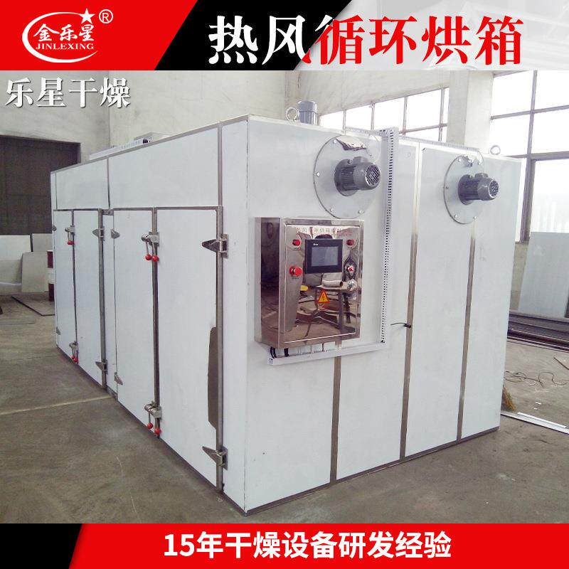 热风循环烘箱工业箱LP烤G烘干石燥膏干干箱工业烘机电镀加UAR热烘