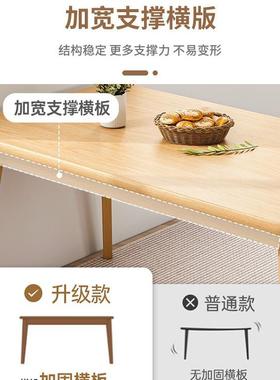 R家用小户出房用饭型桌租客厅吃饭桌子*餐饮CZ060310商用桌椅组实