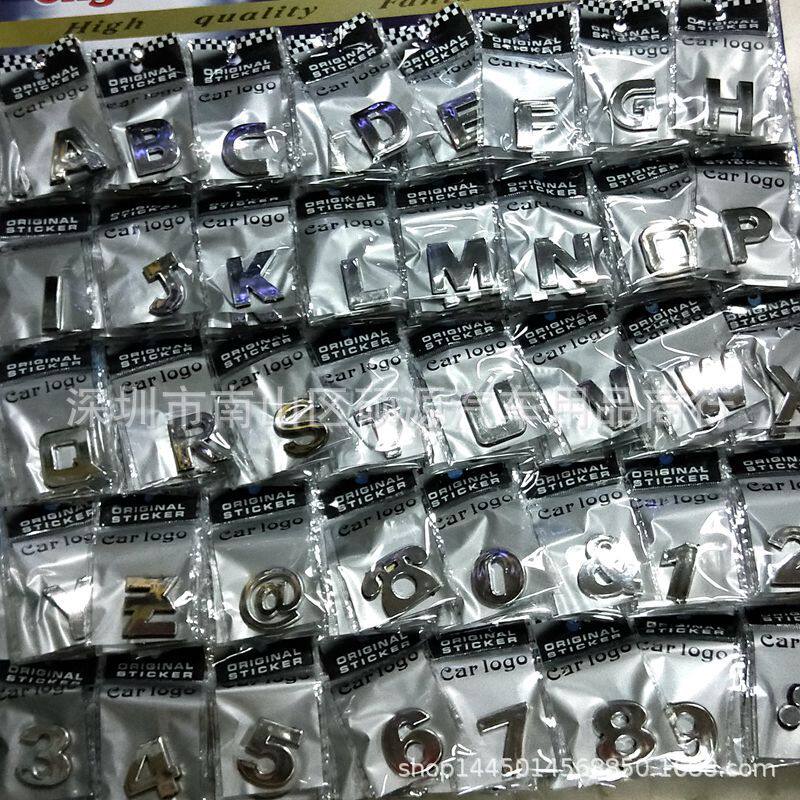 汽车金属数字贴 字母英文符号 整板40件套 改装车身尾标贴标