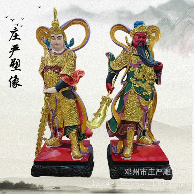 武财神关圣帝君神像摆台塑像精美