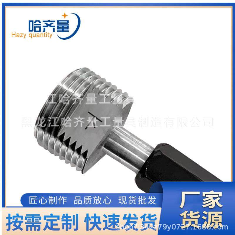 哈尔滨R2螺纹环规RC1螺纹环规哈量螺纹量规RC1-1/2螺止纹RHA通规