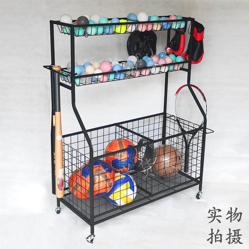 子体育用品器材架用学校家儿GebKN66Q童球类运收纳货架玩具放置物