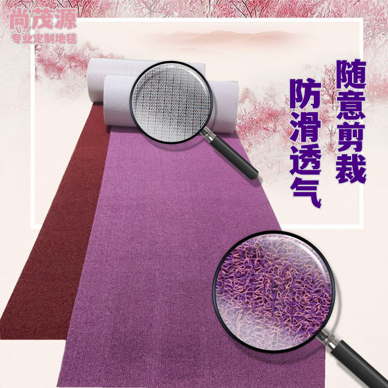 入户剪裁加厚防水PVC地垫