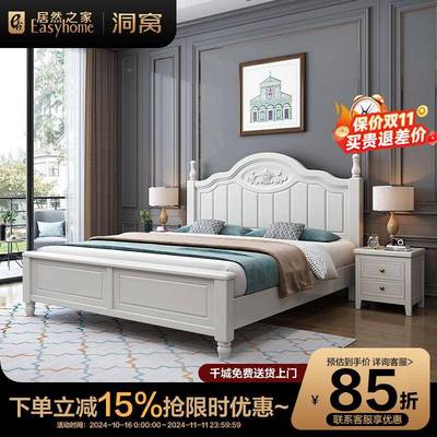 实木床13085储物戴白色大美式人床主卧单人床床婚家双用竹橡胶木