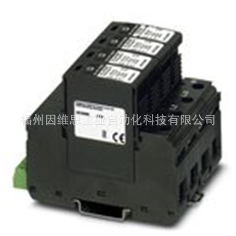 菲尼克斯2类电VAL-MS-E涌保护器2910559防雷器-VAL-MSEE--T23+1-3