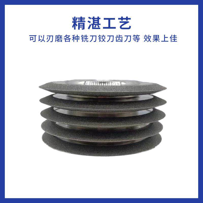 CSV河博徕荣超南硬磨具陶瓷结合剂金刚磨片铸石铁球灰铸铁磁铁切