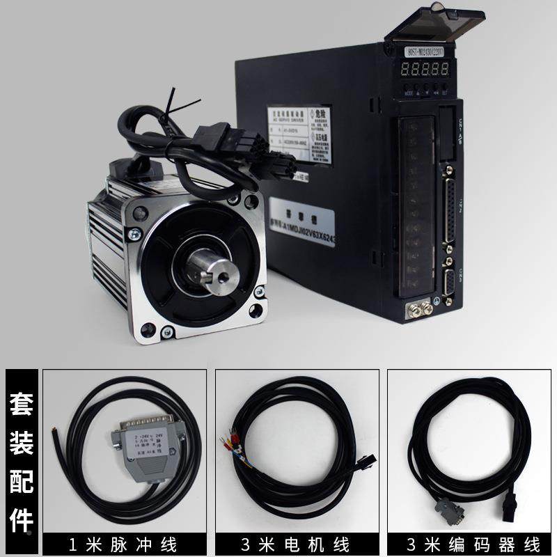 A1M款60SV1330/80S02430交流伺服80伺服75电机驱动器套装0200W/40