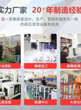 酷商超高压清洗815机800B用a38r0V泓工业全自动洗车机大功率养殖