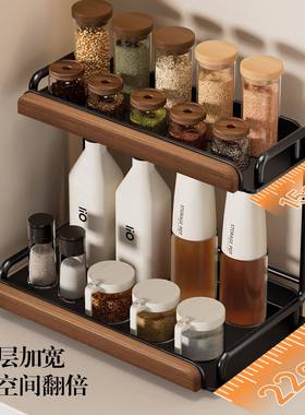 胡桃架木厨房调料置物油盐酱醋ACY瓶面台味品架家用中调古风