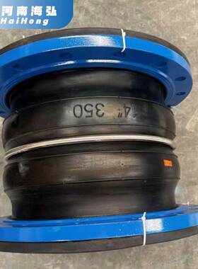 电力建筑工用KST型可曲挠管道胶膨胀体节带ZKB增压环双球橡软程连