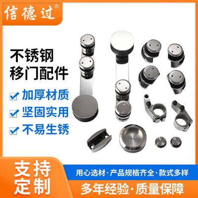 不锈钢推管拉门移YMD-M015门配件静音吊轨轮滚轮衣柜滑轮浴淋房方