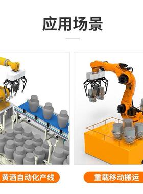 知行三指重载电机器大人伺服电XVZ动夹爪爪大负载程酒坛夹具行抓