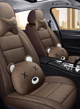 长哈H6H5943H4H1H2哈弗座椅通套汽佛车坐垫全包座套四季用车座城