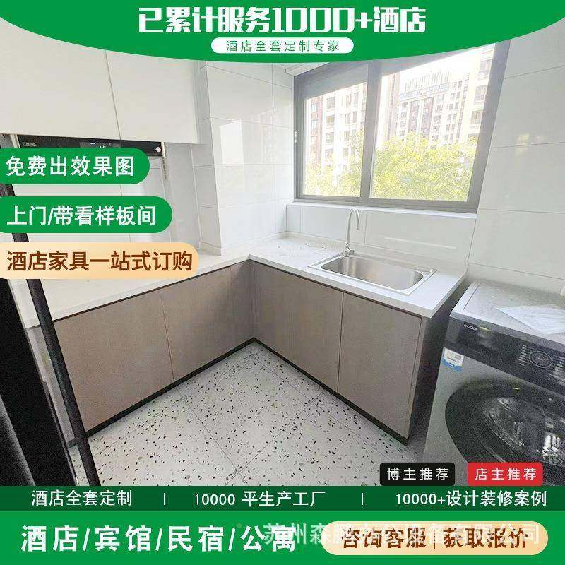 全人套才制公家具作现代寓简约板式床小35户型出租屋衣橱柜全屋制,商业/办公家具,成套酒店家具,淘宝优惠券,粉丝福利购,淘宝优惠卷