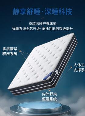 弹簧乳胶FWC床垫黄家用卧儿童麻护脊厚床垫软硬适中偏室硬加酒店