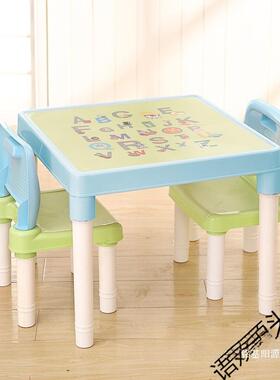 吃饭塑料椅桌学习桌子宝宝桌椅套家小子积木TYL幼装儿园成用套垒
