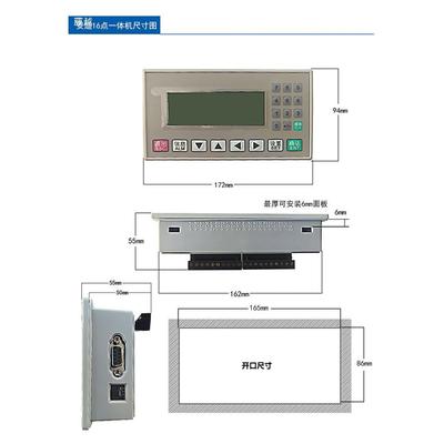 文T本PLC一机FX2N体-16/24R/模PBG拟量控制器op320-aV8.0M国产工