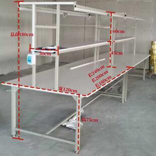 制衣厂查货台槽床花893印带灯织工作台纺烫裁剪服装包装流水检验