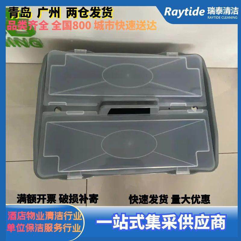 白云手提多清AF08408洁塑篮工具杂物料收纳酒店客房功能洁篮保双