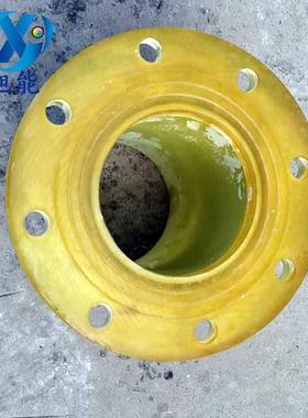 DN短60加0玻璃法兰压力管件外强90DN6001钢树脂耐温80度玻璃钢法