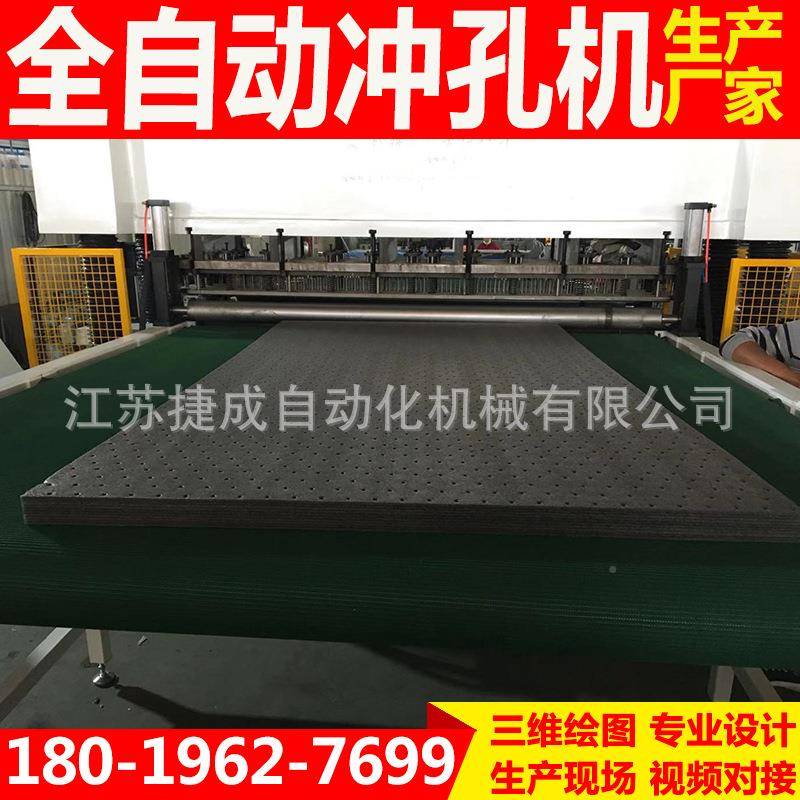 全自下动珍珠皮革棉海绵打孔机冲机JS-2100裁断机料机模切裁机生