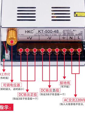 KT500W可调开关电源220V变124V2V6V483V10V500W直流LKJ0变压器智