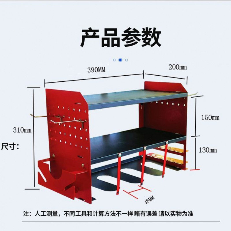 壁挂金属工具收纳架电钻角磨机