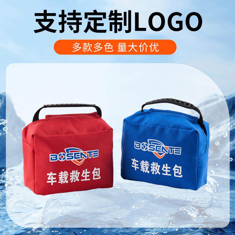 救生衣车载救生包00025落水大汽宝自动充气救生衣大浮力人便专携