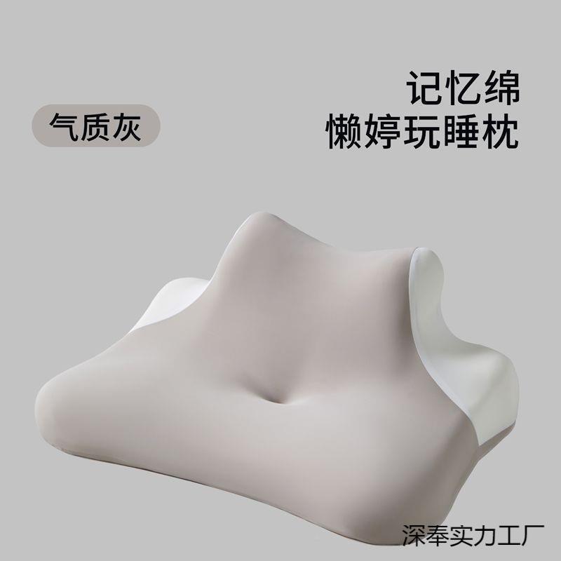 睡床上趴读枕多功能记忆棉趴床阅枕垫高玩机仰卧俯手卧趴枕PfFWni