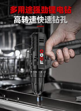 SPF箱富格日常家电用钻手工具套装五金电工专用维修多功能木工具