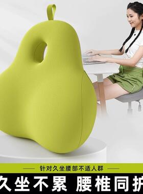 ft座椅靠垫垫护腰靠F77H8HS8办公室上班久腰坐靠枕背垫腰子可爱腰