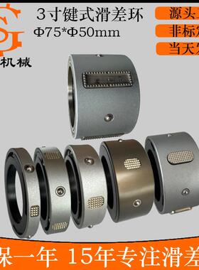 外径7mm内MFR径50m各种不同宽度40CR材质m方键凸键滑键式差轴5滑