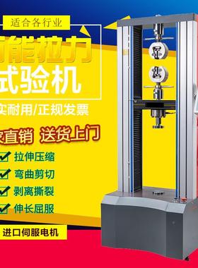 织机袋薄膜拉力试验/编无纺布纺品/包装袋安全带胶织带拉力测QSI