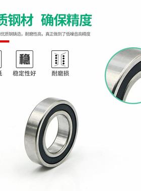 德国原装GMN高速微型单向轴承HY973KH190432RZC6TAPDULT27+4