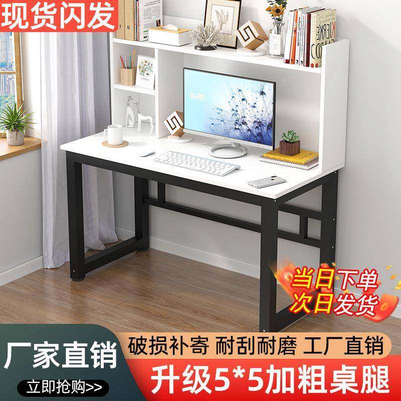 书架组合家学习桌子卧室一写字体学习桌加粗YIT电脑桌桌办公用桌,鲜花速递/花卉仿真/绿植园艺,其它园艺用品,淘宝优惠券,粉丝福利购,淘宝优惠卷
