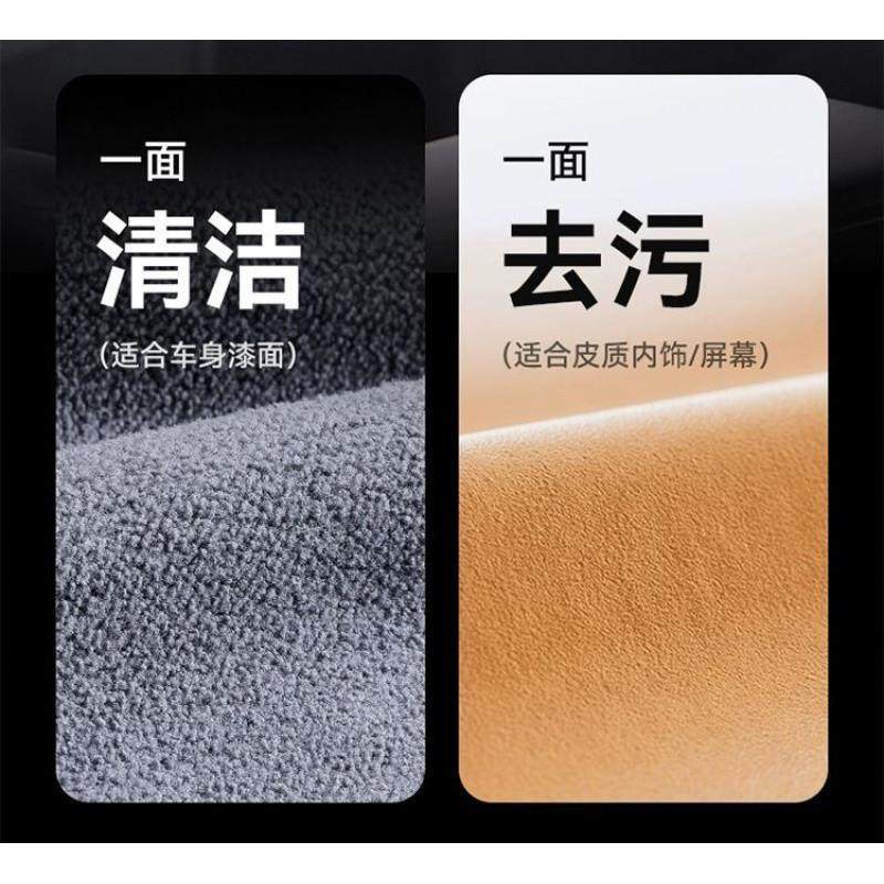 G5斯麦欧NCW洗J毛巾擦车专布用车强吸水汽车内饰麂皮,鲜花速递/花卉仿真/绿植园艺,其它园艺用品,淘宝优惠券,粉丝福利购,淘宝优惠卷