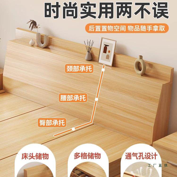 榻榻米床板箱多能一体功985户小型双人式床现代简约高箱收纳储物