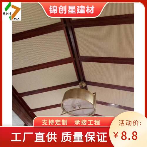 阳光隔热遮阳帘强遮智能399顶电光动天棚帘玻璃房工程房蜂巢帘