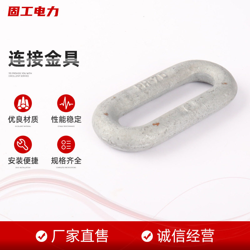 热镀锌PH型电力金具拉线环