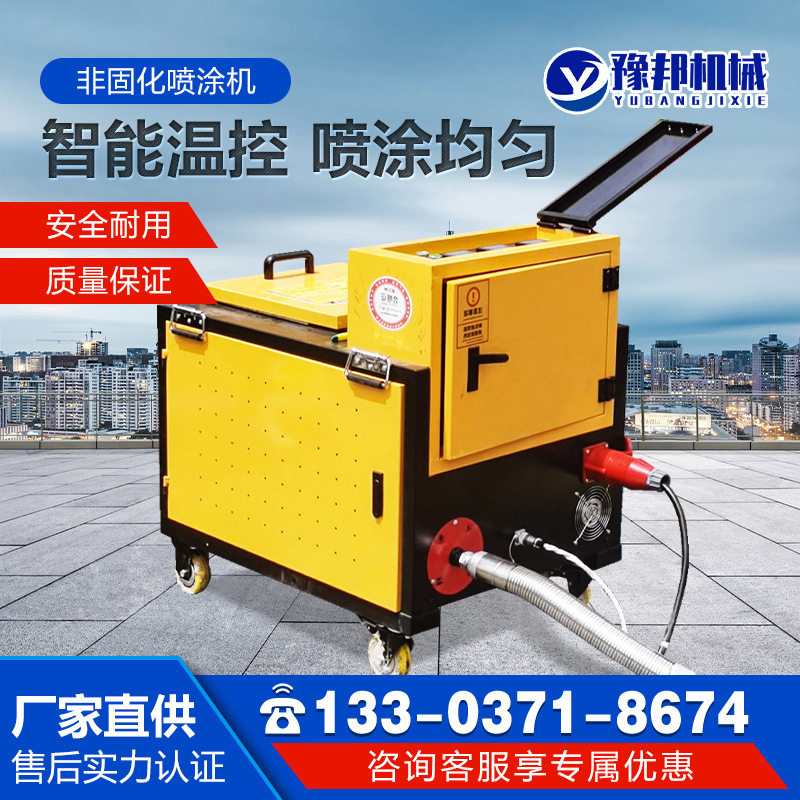 非固化喷涂机加热棒溶胶机脱