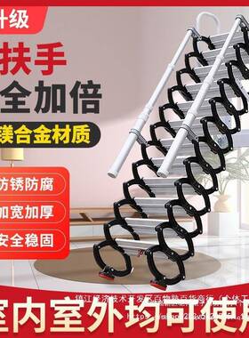 伸楼梯壁挂形室内隐折叠阁缩用楼电动拉伸家升降加厚挂壁别OXU墅